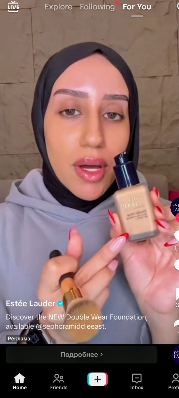 TikTok beauty influencer promoting makeup product